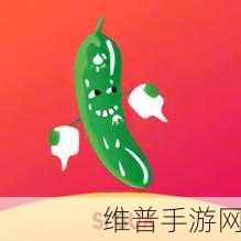 草莓茄子秋葵香蕉丝瓜榴莲：1. 夏日清爽：草莓与丝瓜的美味搭配