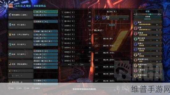 怪物猎人世界，喷气大剑获取全攻略