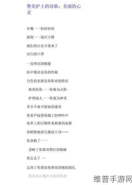とても痛い痛がりたい：1. 痛苦的渴望：追寻极致体验的旅程