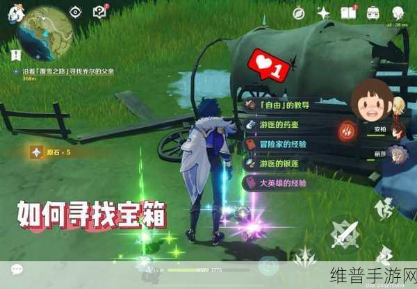 原神荒石苍漠沙堆宝箱开启方法全攻略
