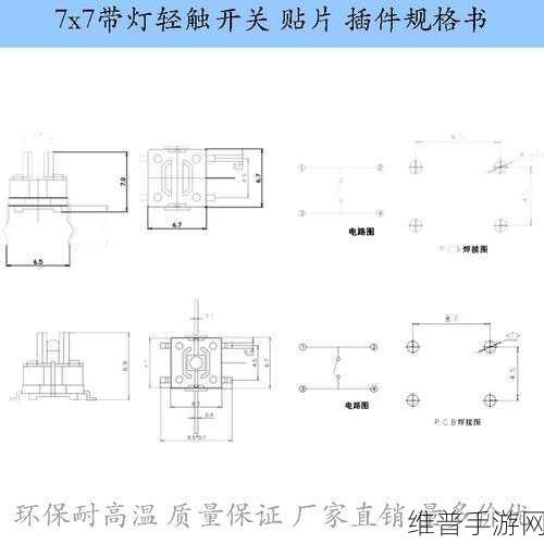 7x7x7x任意噪Cjwic详细说明：根据7x7x7和任意噪声Cjwic的概念，可以拓展出以下新的