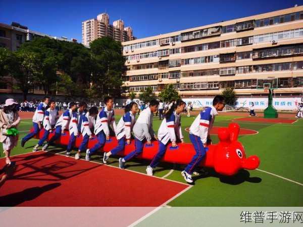 不可思议的超级凌乱的校园运动会有弹窗事件：1. ＂校园运动会：当混乱与精彩交织的奇幻之旅