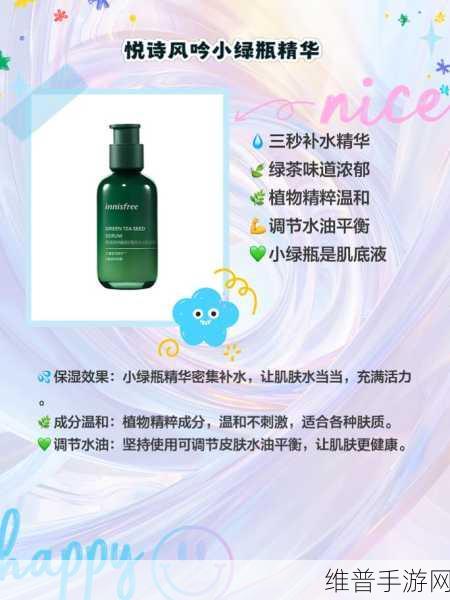 亚洲精华国产精华液：1. 亚洲精华液：美肤的新选择与护肤秘诀