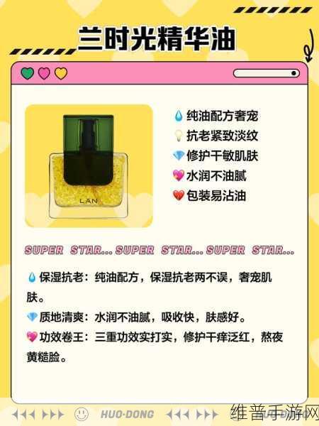 亚洲精华国产精华液：1. 亚洲精华液：美肤的新选择与护肤秘诀