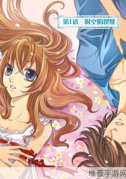 漫漫漫画免费漫画入口页面：1. 漫漫漫画：探索无限创意的自由世界