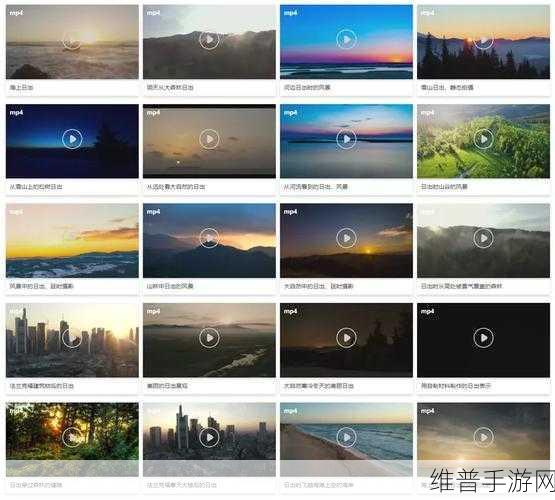成品短视频软件网站大全苹果版怎么找：当然可以！以下是一些关于成品短视频软件网站大全的标题建议，字数均不少于10个字：