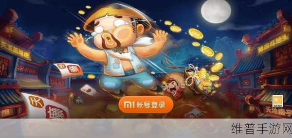博雅和榜一大哥斗地主：1. 博雅斗地主：智勇双全的牌局对决