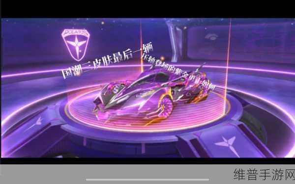 QQ 飞车手游冰魄赛车全方位解读