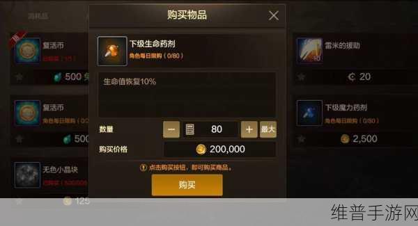 DNF 手游，稀有道具异界气息净化书获取秘籍