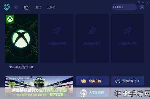 xbox高清视频线如何选择：选择合适的Xbox高清视频线提升游戏体验的方法与技巧