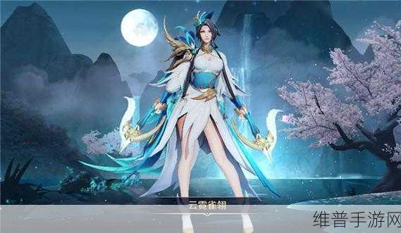 王者荣耀虞姬云霓雀翎星传说皮肤深度解析