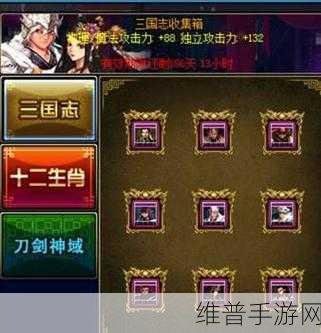 地下城与勇士DNF虚祖皇家能力秘药全攻略