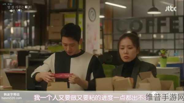 姐姐4免费观看大全电视剧中文版：1. 姐姐4：无尽的爱的追寻与成长之路