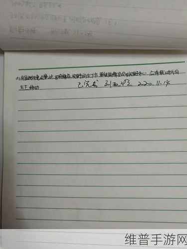 互动作业组：当然可以！以下是一些基于“互动作业组”的新标题建议，每个都有十个字以上：