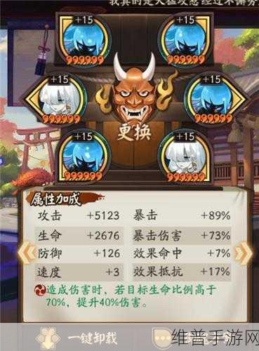 阴阳师现版本 PVP 环境洞察与解析
