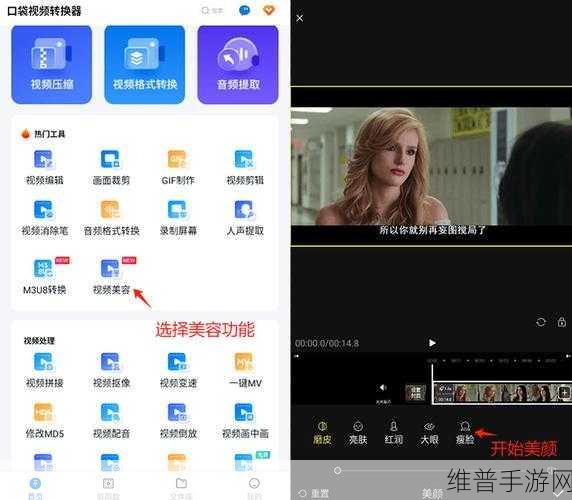 成全视频观看有何高效技巧与方法：1. 提升视频观看效率的实用技巧分享