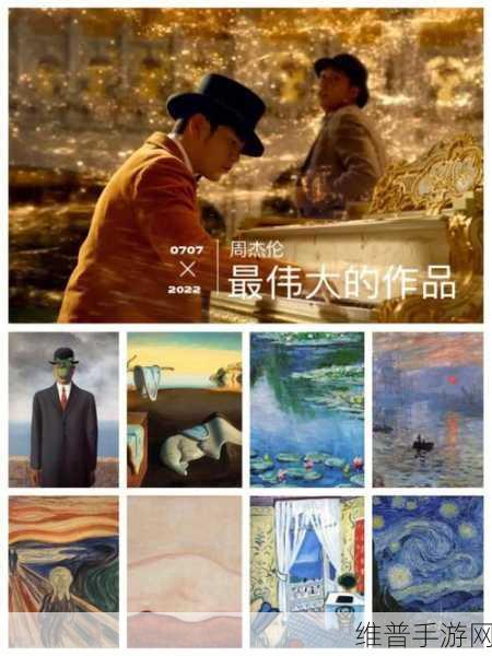 欧美MV日韩MV最火的一句歌曲：当然可以！以下是一些基于欧美和日韩MV中热门歌词所拓展的新标题，均不少于10个字：