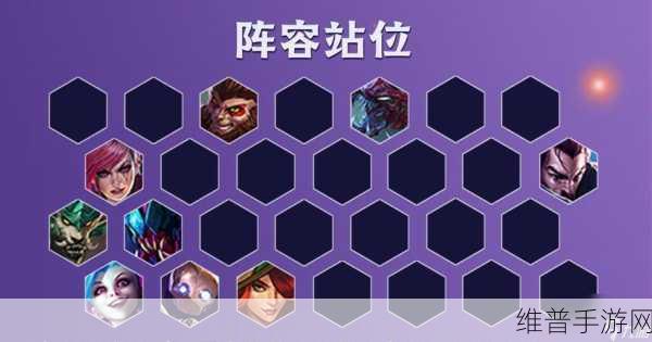 金铲铲之战时空裂缝阵容搭配全攻略
