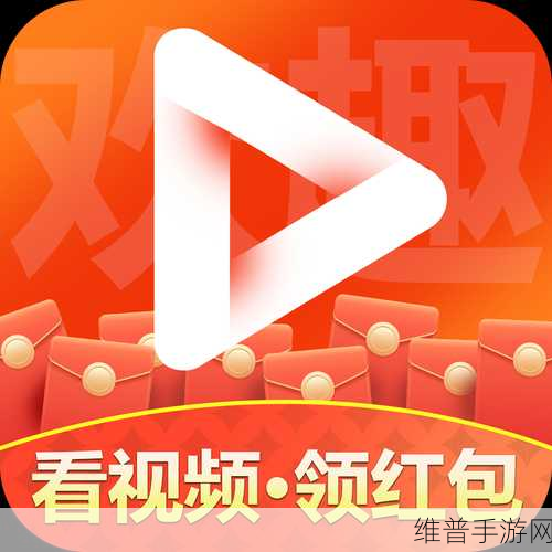 免费的短视频app大全苹果：1. 免费短视频App推荐：轻松制作与分享精彩瞬间