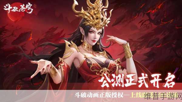 斗破苍穹手游情怀盛宴，联动喜马拉雅FM，9月19日不删档测试震撼开启！