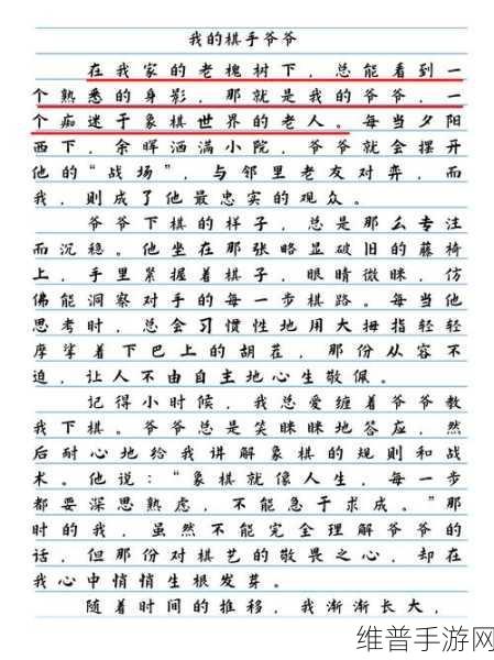 已满十八岁带好纸巾就此转人：1. 成年后，情感经历与纸巾的故事