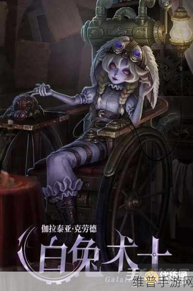 第五人格镰田光司第三弹联动皮肤全览，独特魅力与个性文化的完美碰撞