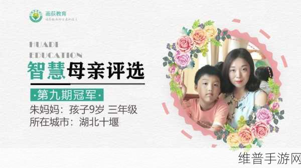 Java好妈妈开封：1. 《Java编程之旅：母亲的智慧与技巧