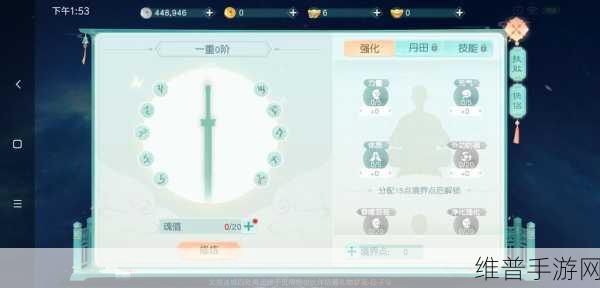 花与剑蝶花铭文搭配攻略，打造最强辅助