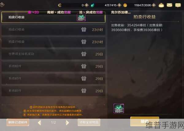 DNF 手游，探索徽章的神秘世界与实战技巧