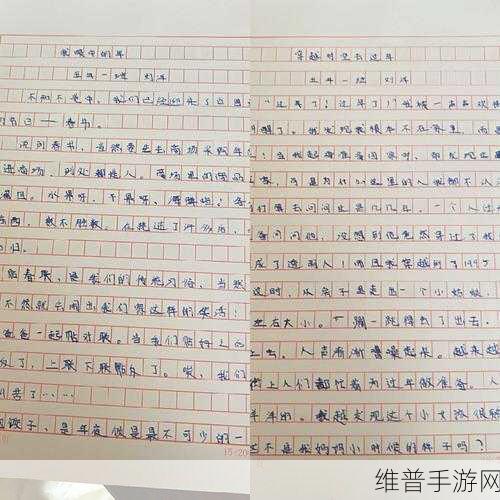 乐乐的jianying日记阅读：当然可以！以下是一些根据乐乐的《jianying日记》拓展出的新标题，字数不少于10个字：