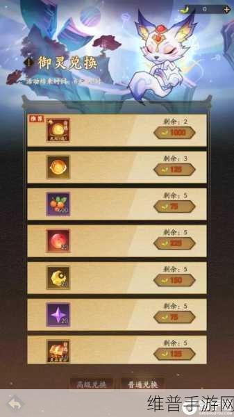 神仙道3，深度解析气势与战法释放策略