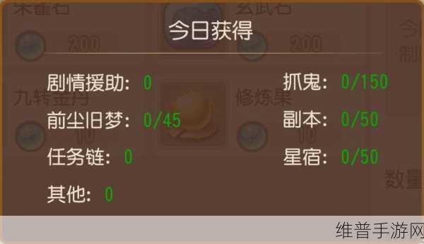 梦幻西游手游，萌新 30 天必知的九转金丹使用秘籍