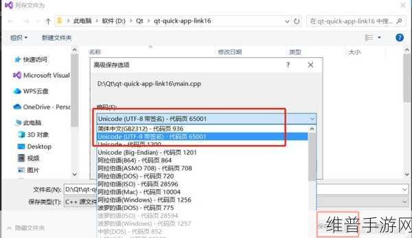 日文编码系统与乱码关系解析：以下是关于日文编码系统与乱码关系的标题建议：