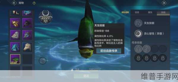 妄想山海,开局宠物抉择指南