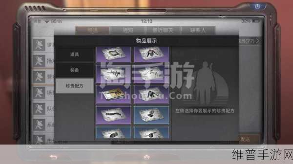 明日之后手游攻略，揭秘中心花园搬家费用及详细流程