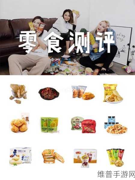 国精产品一区一区三区有限：以下是一些基于“国精产品一区一区三区”概念的标题建议，每个标题都不少于10个字：