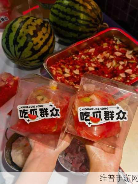 51cg10 吃瓜事件最新进展：1. 51cg10事件持续发酵 吃瓜群众纷纷热议