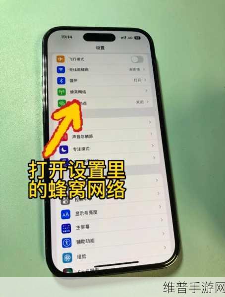 5g手机怎么开启5g网络：1. 如何在5G手机上快速开启网络连接