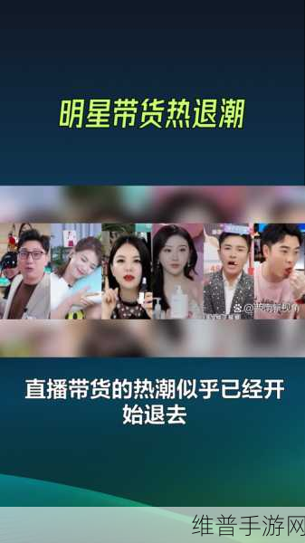 免费直播在线观看人数统计：1. 直播热潮：免费在线观看人数激增的新趋势
