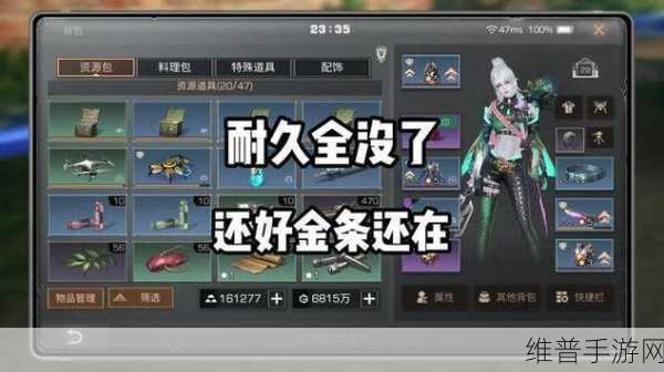 明日之后步枪兵零氪赚金条全攻略