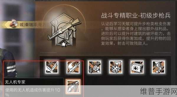 明日之后步枪兵零氪赚金条全攻略
