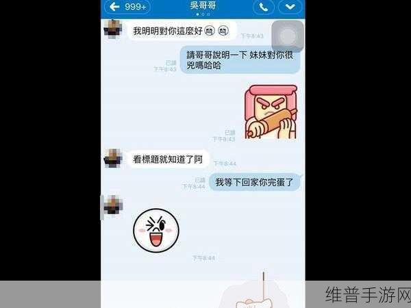 故意在接电话时做：好的，以下是一些关于在接电话时故意做拓展的新标题建议：