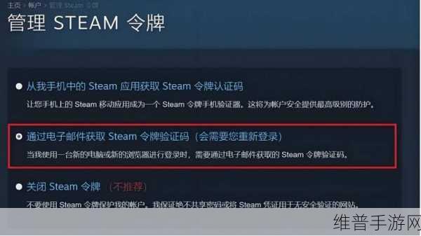 手机Steam令牌输入不了字母？全面攻略助你解决问题