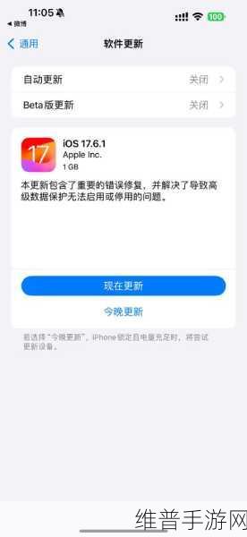 iPhone15pro不能连到itunes 需要软件更新：1. iPhone 15 Pro无法连接iTunes，如何进行软件更新？