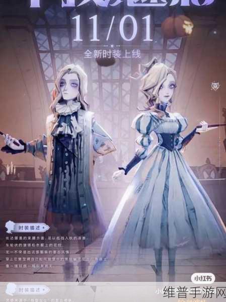 哈利波特魔法觉醒，解锁多样服饰的全方位攻略
