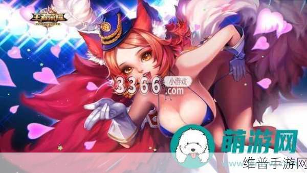 王者荣耀女生去掉小内皮肤的：1. 王者荣耀：女生角色的魅力新演绎