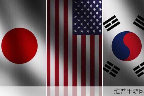 日本VS美国VS韩国：当然可以！以下是一些关于日本、美国和韩国的对比或相关主题的新