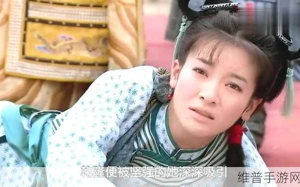 小燕子和乾隆野传12:1. 小燕子与乾隆:穿越时空的奇幻冒险