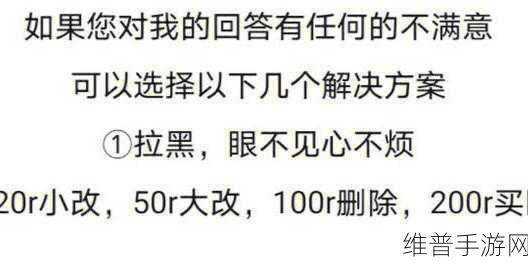 51黑料网：当然可以，以下是一些基于“51黑料网”主题的标题建议：