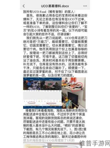 51黑料网:当然可以,以下是一些基于“51黑料网”主题的标题建议: